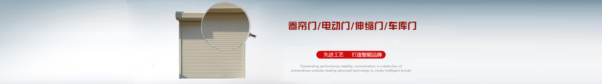 华体APP登陆入口中部长图广告