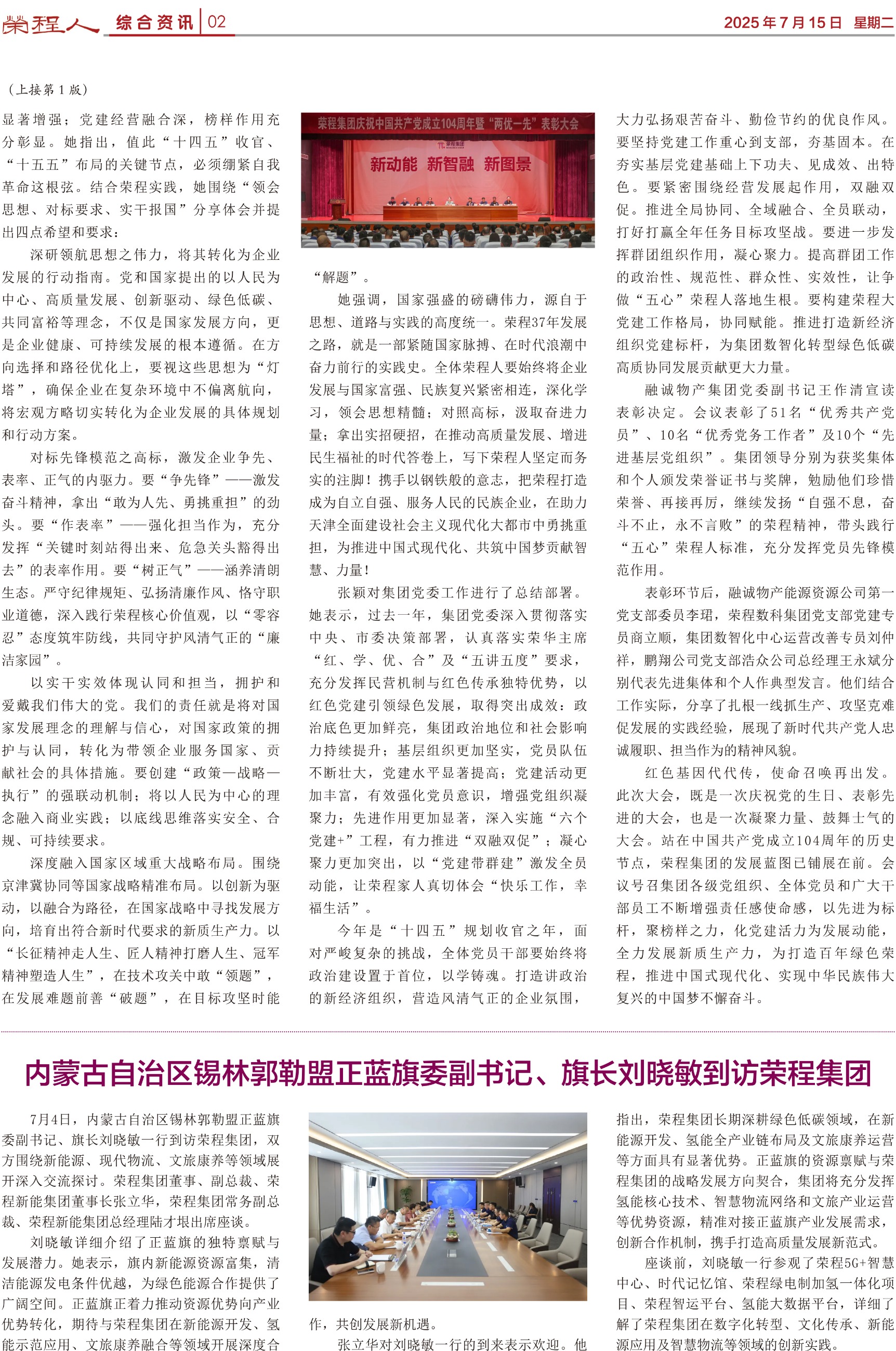 图片关键词