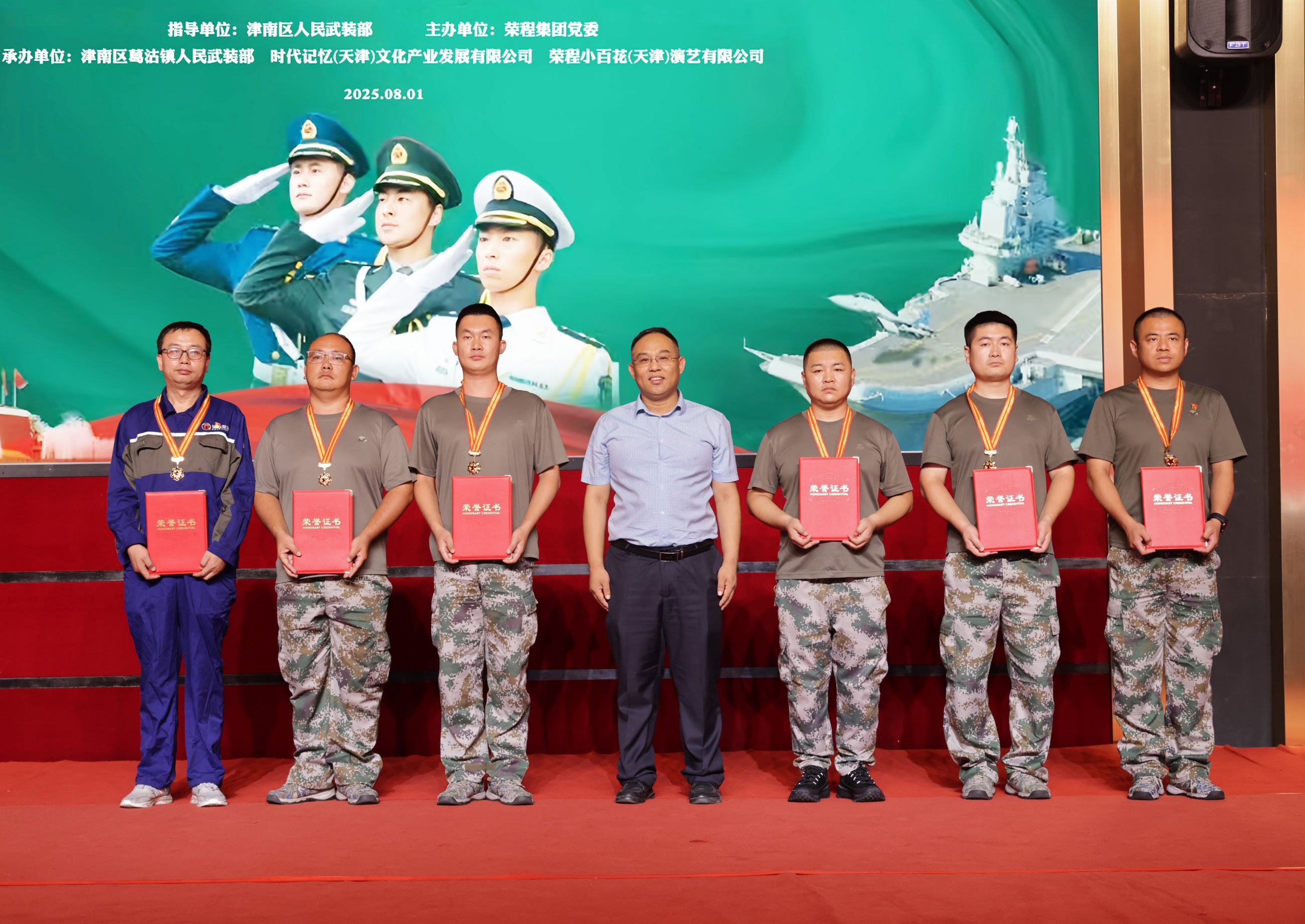 图片关键词