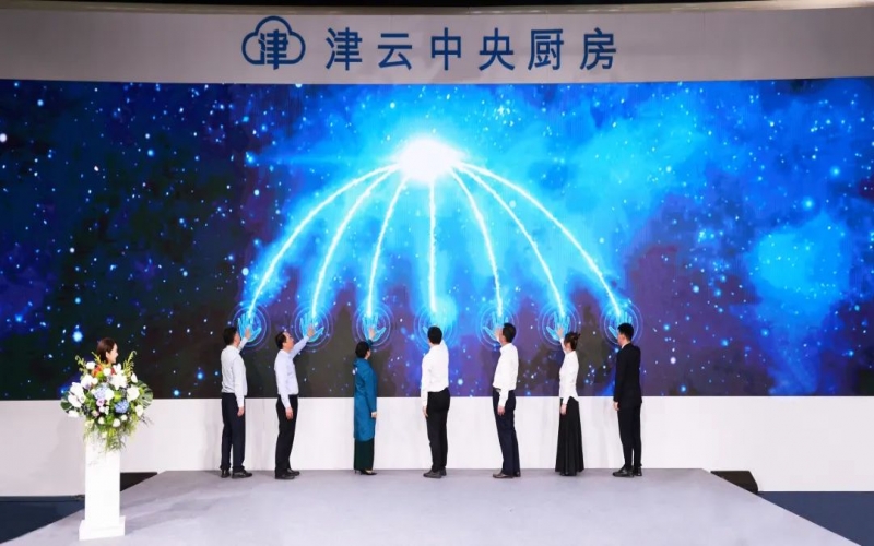 星空体育体育官方网站集团斥资5亿打造天津篮球文化地标 一八九五·文化潮动公园盛大启幕