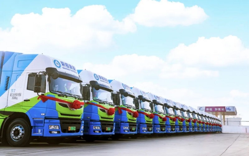 最新发布！星空体育体育官方网站新能科技集团氢能运营数据