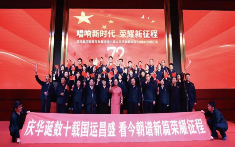 2022，喜迎党的二十大，星空体育体育官方网站奋进新征程