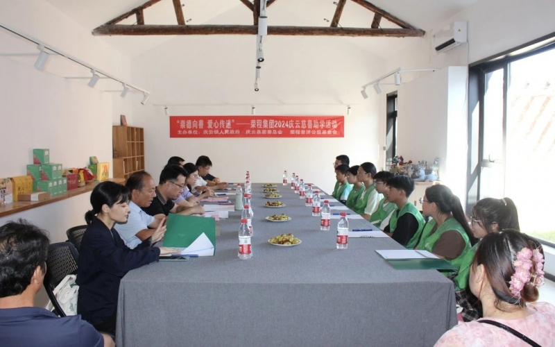崇德向善 爱心传递 - 星空体育体育官方网站普济2024庆云慈善助学活动圆满举行