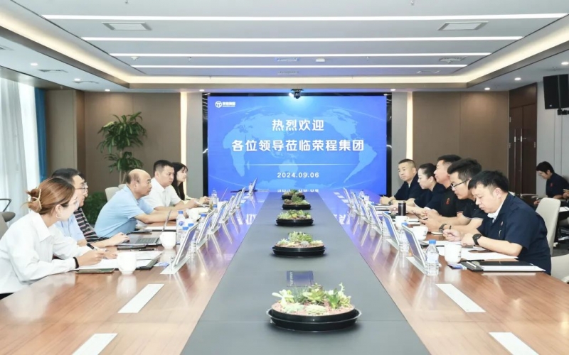 国家市场监督管理总局发展研究中心领导到星空体育体育官方网站集团调研座谈