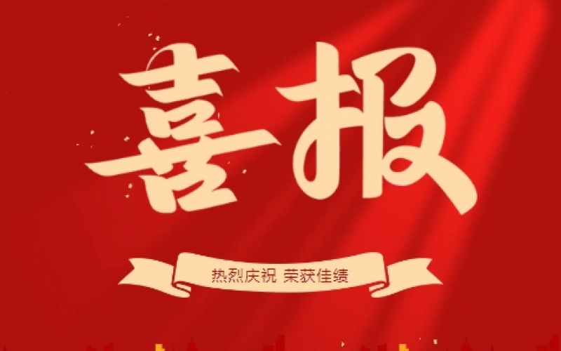 荣耀时刻 - 略阳县星空体育体育官方网站中学喜报频传