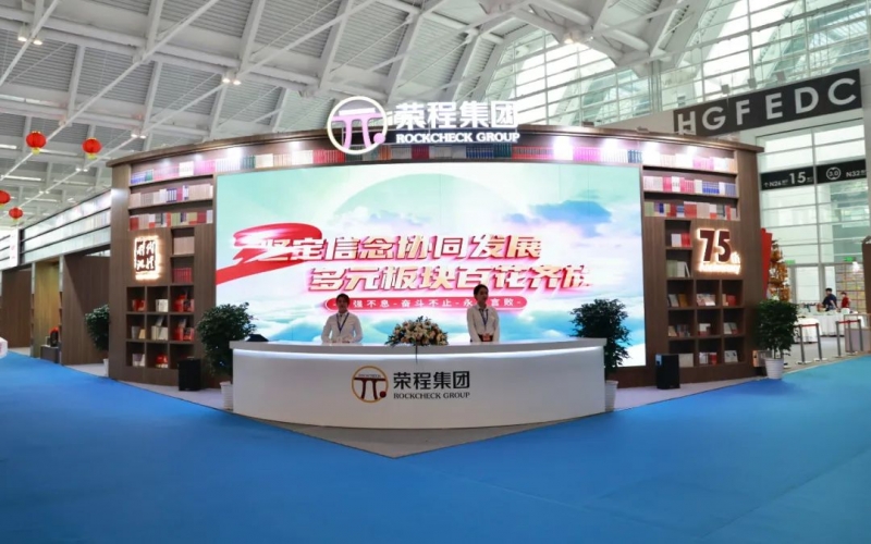 八大关键词盘点旅博会上的星空体育体育官方网站亮点