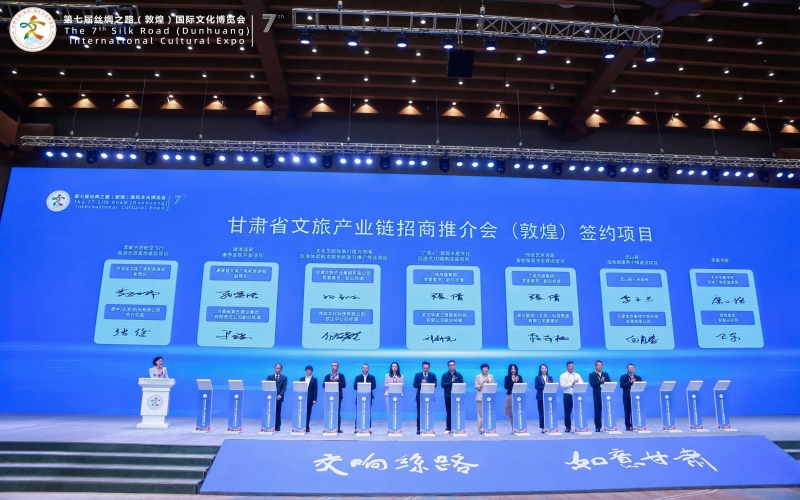 星空体育体育官方网站集团受邀参加第七届丝绸之路（敦煌）国际文化博览会并签约