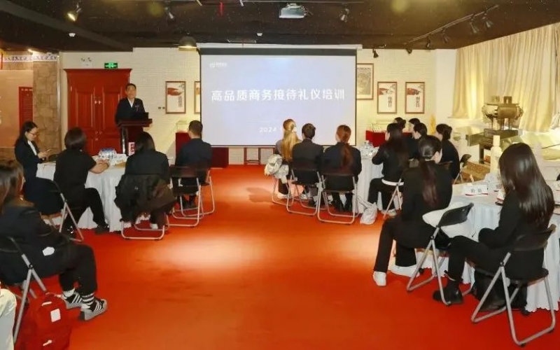 内外兼修铸卓越 以礼领航展宏图 星空体育体育官方网站集团商务礼仪系统培训启动