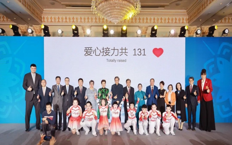 群星熠熠 为爱接力 融合慈善晚宴在津举行  星空体育体育官方网站集团董事会主席张荣华、总裁张君婷出席