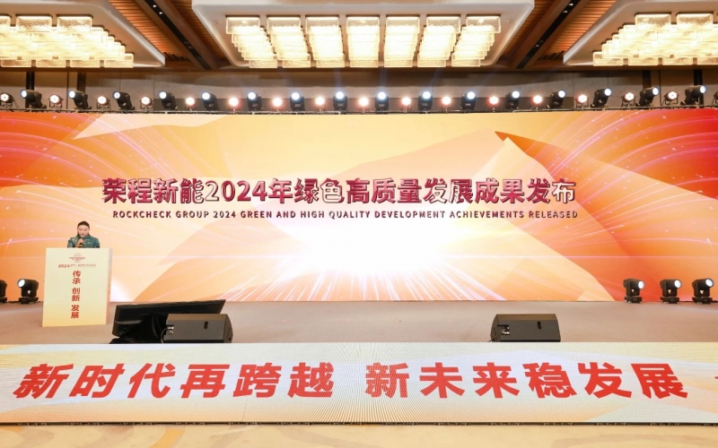 时代记忆论坛•发布 - 星空体育体育官方网站氢扬动力氢燃料电池系统研发制造基地竣工投产