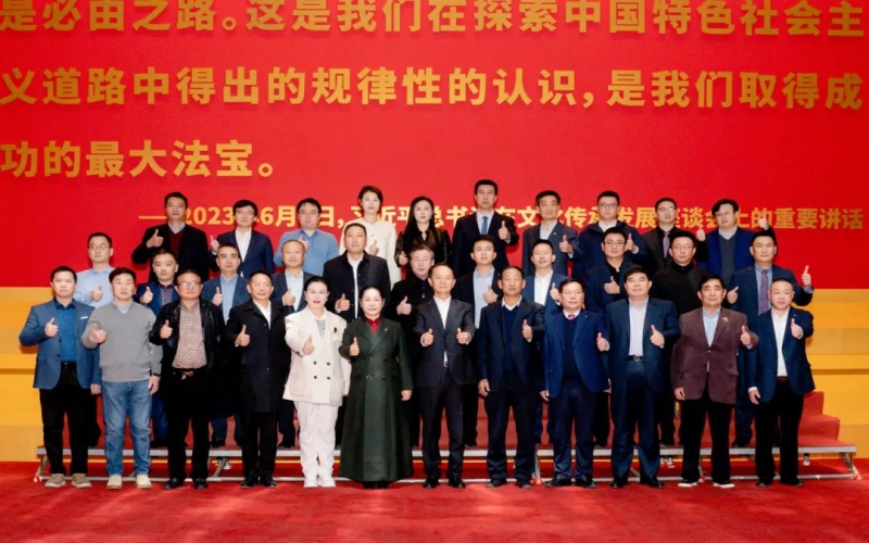 聚势谋远 共启新程——津商联合会2025年度会长工作会议在星空体育体育官方网站集团召开