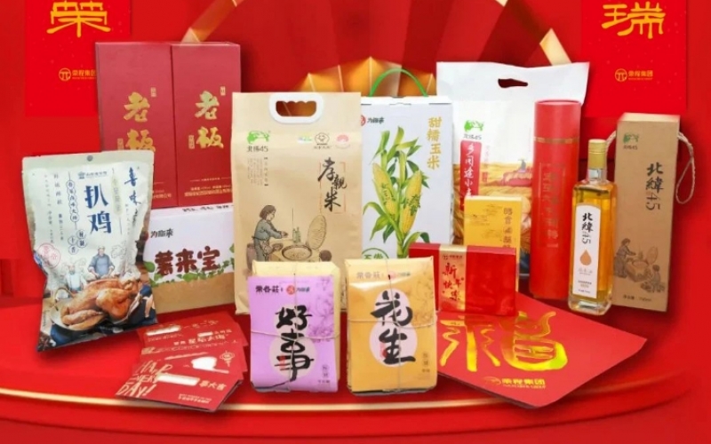 情暖岁华 腾蛇送福 - 年味拉满！星空体育体育官方网站家人收到新春大礼包