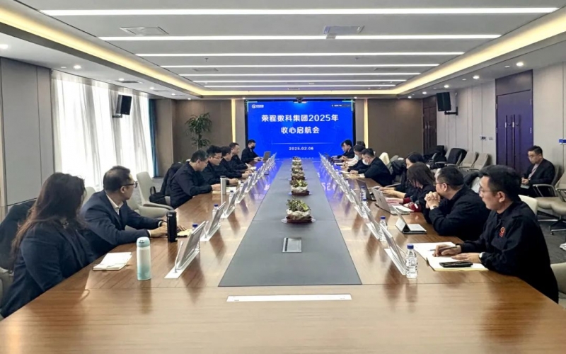 深化共建共联 锁定四大项目 星空体育体育官方网站数科“启航”冲刺首季开门红！