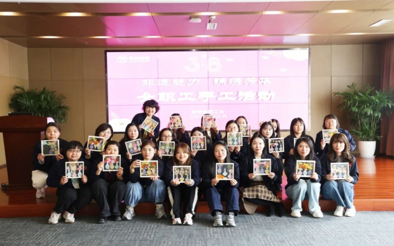 体验非遗之美 领悟匠心之魂 星空体育体育官方网站集团工会开展三八妇女节手工DIY活动