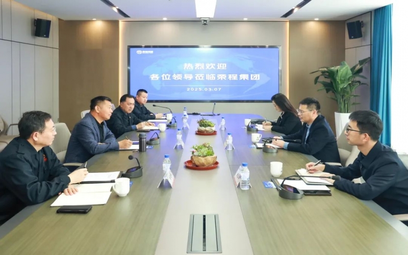 星空体育体育官方网站集团携手欧冶链金共启合作新篇
