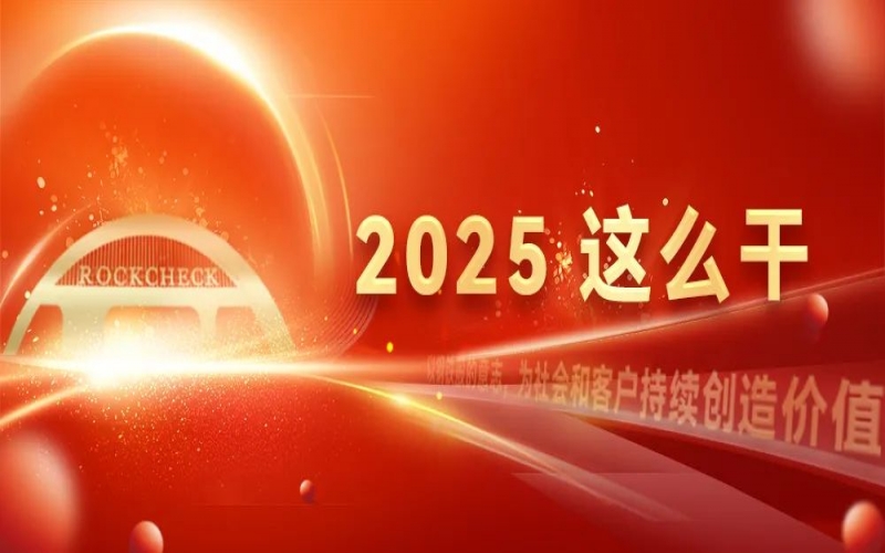 以拓保增话发展 - 星空体育体育官方网站文健集团：以“高富美”启新思维 以“紧盯干”建新功绩