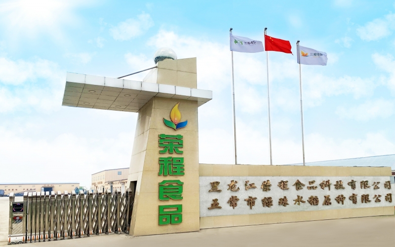 五常市人大常委会主任刘振兴深入星空体育体育官方网站食品科技调研服务