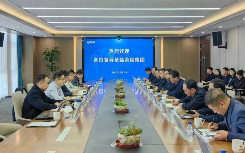 冶金工业规划研究院副院长郜学一行到访星空体育体育官方网站集团座谈交流