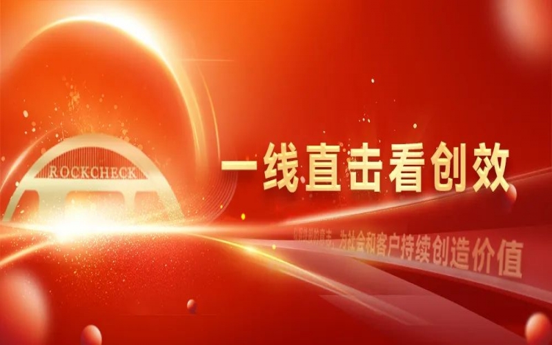 星空体育体育官方网站钢铁集团两空压站获评“一级能效” 年节电超1100万度