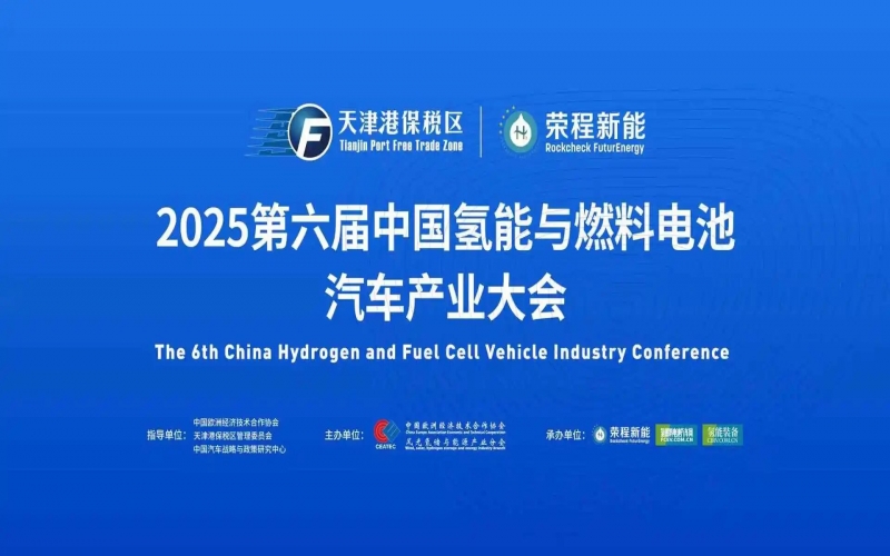 1215辆！星空体育体育官方网站新能氢能重卡运营规模再创新高