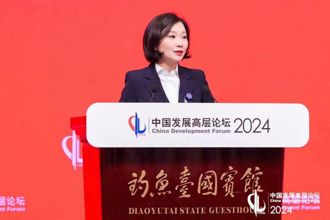 星空体育体育官方网站集团总裁张君婷应邀出席中国发展高层论坛2024年年会并作交流发言