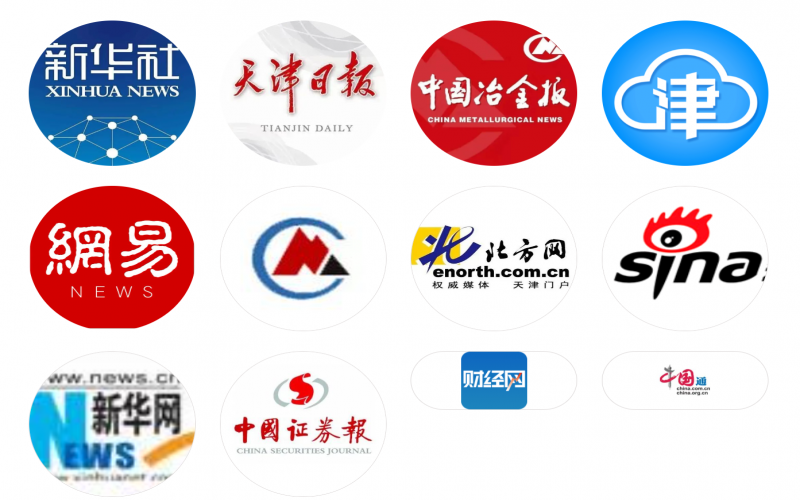 2023时代记忆非遗大会在星空体育体育官方网站集团举办 引媒体高度关注