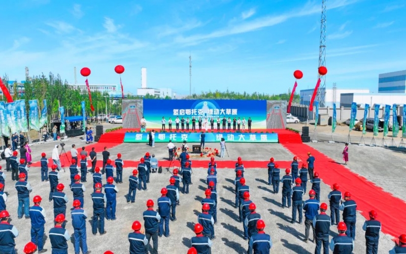 氢启鄂托克 绿动大草原 - 星空体育体育官方网站建元6000公斤/12H氢能“制 储 加 运”一体化站项目奠基