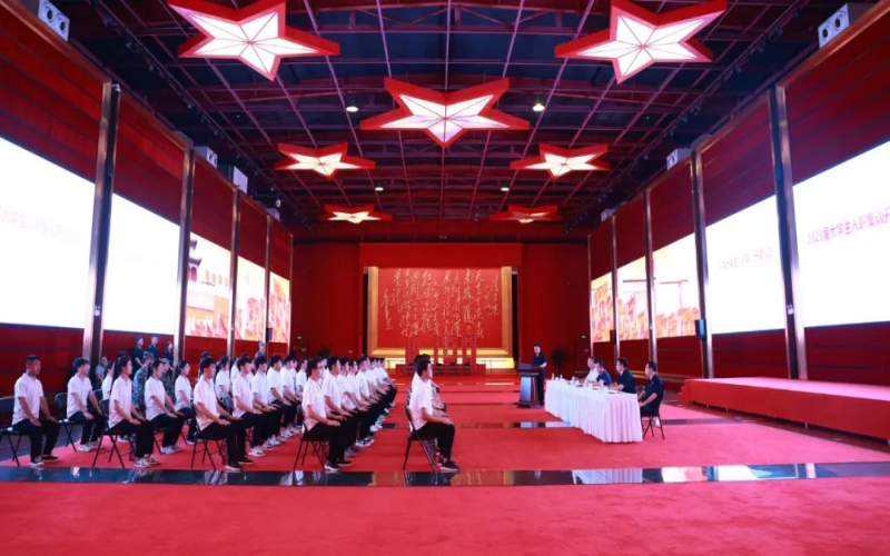 逐梦青春 不负韶华！星空体育体育官方网站集团2023届大学生入职集训开营