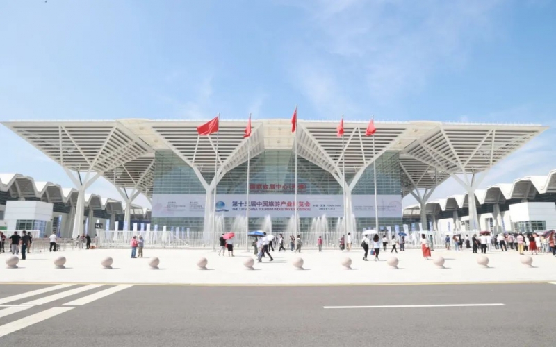 星空体育体育官方网站集团三个展区精彩亮相旅博会