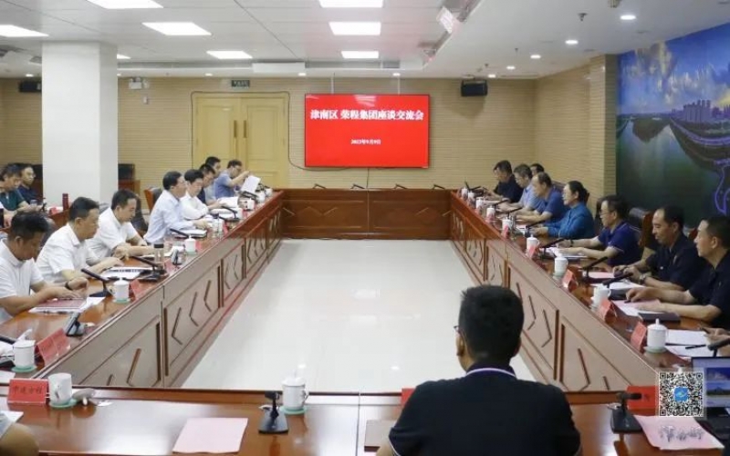 津南区与星空体育体育官方网站集团座谈交流会召开