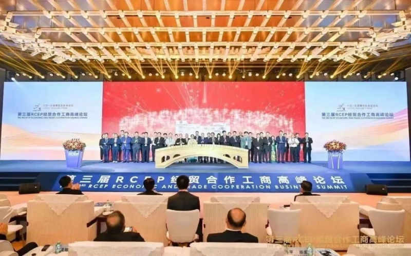 第三届RCEP经贸合作工商高峰论坛在南宁举行 洪玛奈 高云龙 刘宁 高金洪等致辞 星空体育体育官方网站集团董事会主席张荣华出席高峰论坛