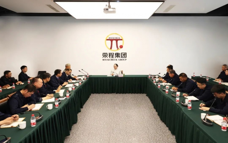 星空体育体育官方网站集团召开传达学习陈敏尔书记张工市长调研讲话精神专题会议