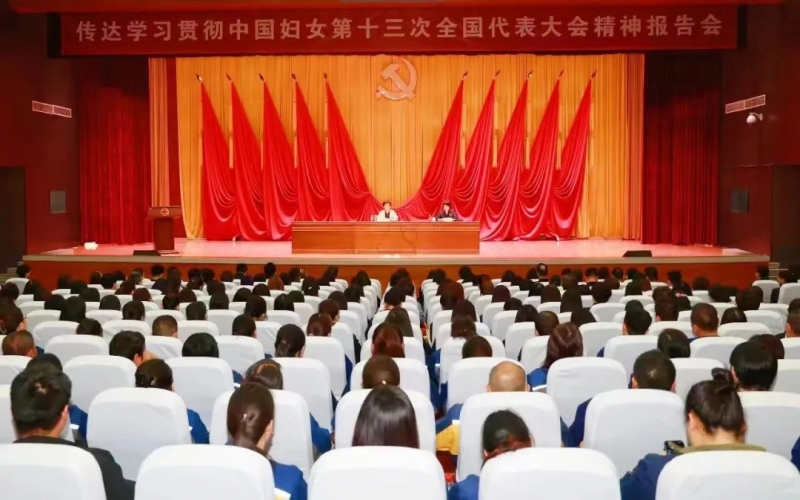 天津市妇联主席魏继红到星空体育体育官方网站集团宣讲中国妇女十三大精神