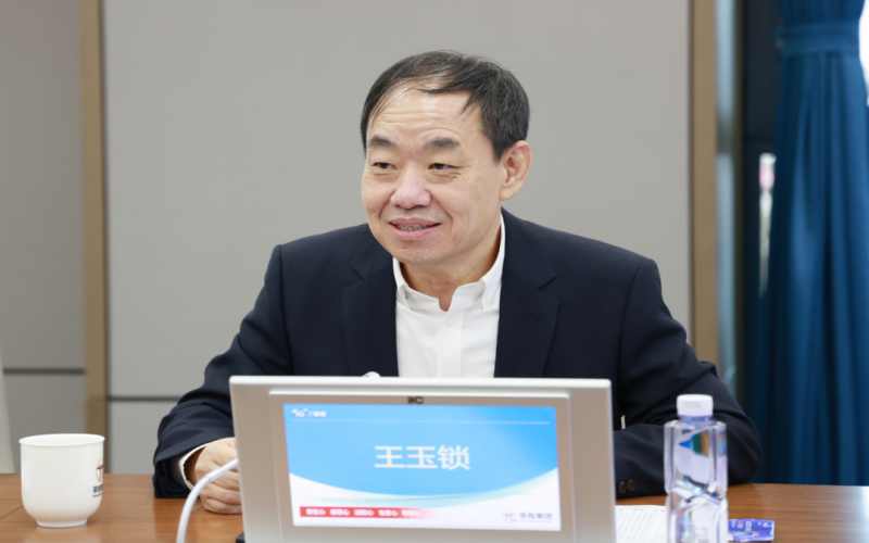 新奥集团董事局主席王玉锁一行到星空体育体育官方网站集团交流座谈