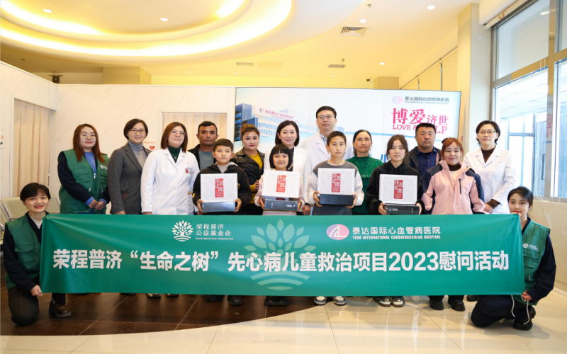 星空体育体育官方网站集团张君婷总裁慰问“生命之树”先心病救治项目受助儿童