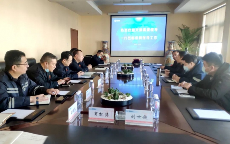 天津高盛钢丝绳有限公司到星空体育体育官方网站钢铁集团开展二方审核