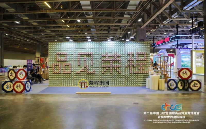 高品会开展首日！千余人次打卡“品见星空体育体育官方网站”