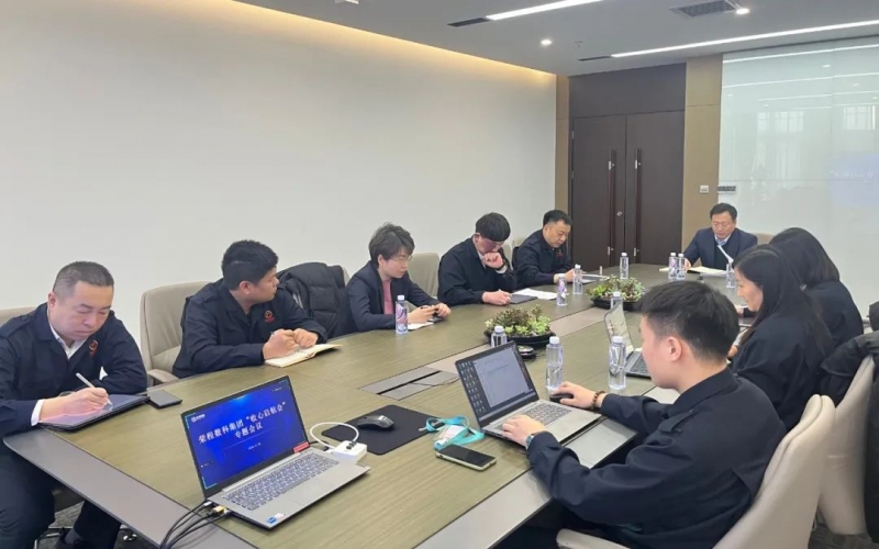 凝心聚力强落实 善作善为勇担当 星空体育体育官方网站数科集团召开节后收心启航会