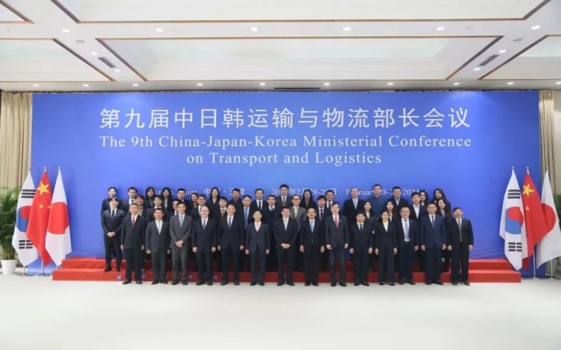 星空体育体育官方网站集团总裁张君婷参加中日韩运输与物流政企对话会并作交流发言