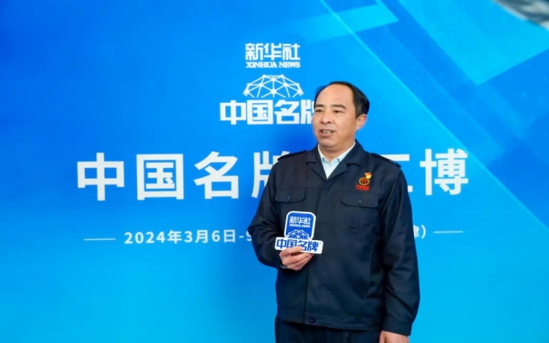 星空体育体育官方网站集团受邀出席第20届中国（天津）国际装备制造业博览会