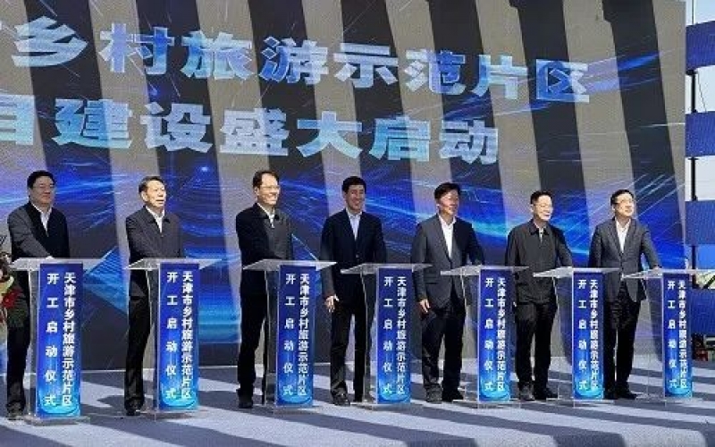 建设大美乡村！星空体育体育官方网站集团致力打造生态小镇、乡村振兴示范样板