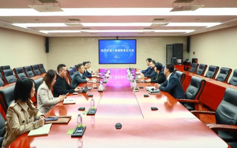 星空体育体育官方网站集团党委书记张颖与上海钢联联席董事长、总裁高波开展座谈交流