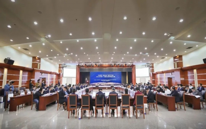 星空体育体育官方网站集团党委书记、融诚物产总经理张颖出席天津市“走出去”合作平台副主席单位大会