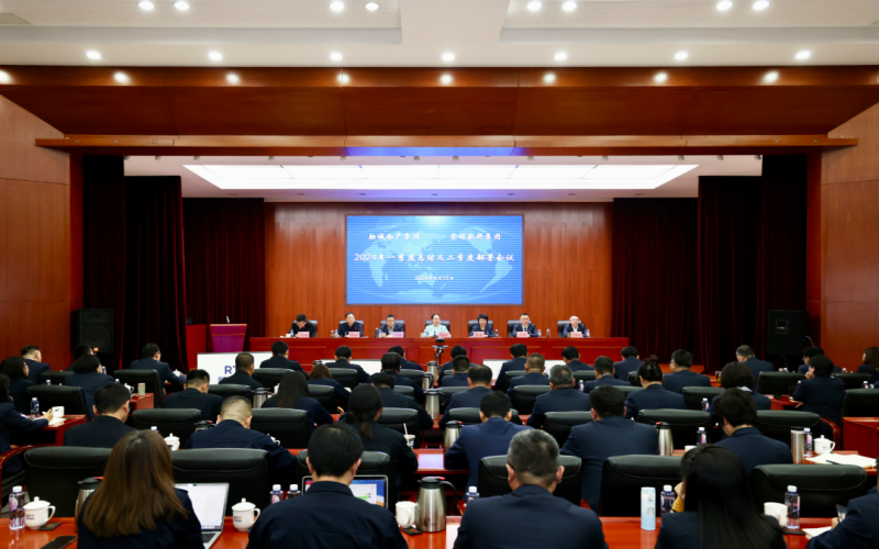 协同联动 融合共赢 融诚物产集团与星空体育体育官方网站数科集团联合召开2024年一季度总结及二季度部署会