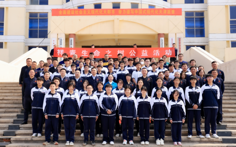 世界地球日 - 星空体育体育官方网站集团举行“祥青生命之树”植树活动
