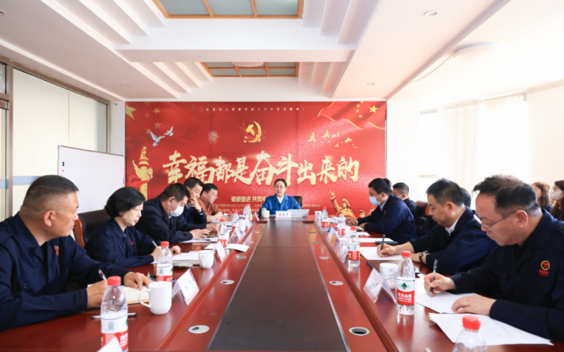 星空体育体育官方网站新智研究院、星空体育体育官方网站坤德教育、星空体育体育官方网站商学院、星空体育体育官方网站普济基金会召开一季度工作总结暨二季度工作部署会议