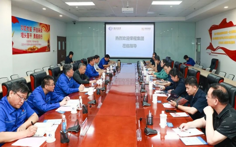 星空体育体育官方网站集团董事会主席张荣华与渤化集团党委书记、董事长王俊明座谈交流