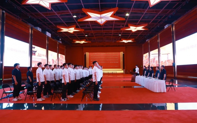 不负青春 扬帆起航！星空体育体育官方网站集团2024届大学生入职集训开营