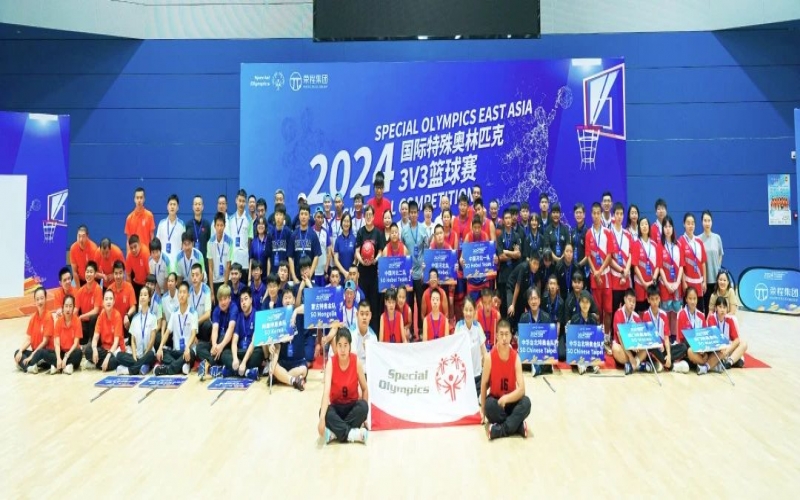 青春“篮”不住 - 2024国际特奥3V3篮球赛开赛！星空体育体育官方网站集团鼎力支持