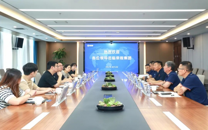 天津经开区发展和改革局副局长林全新一行到星空体育体育官方网站集团参观调研